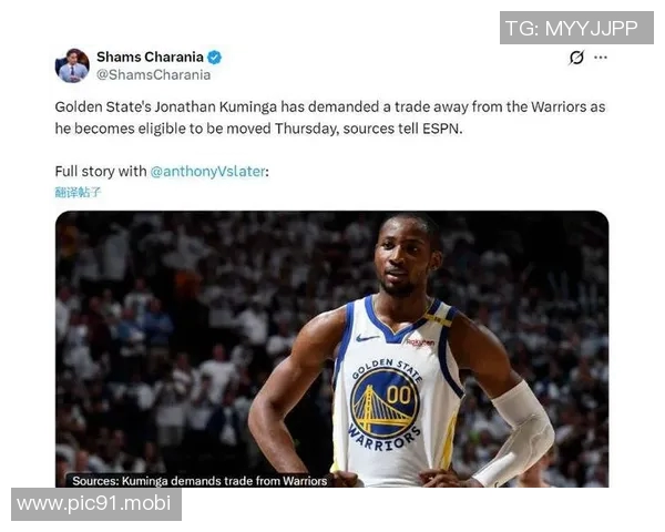 勇士老板谈库明加交易:人们说我看好他在保护他,那不是真的